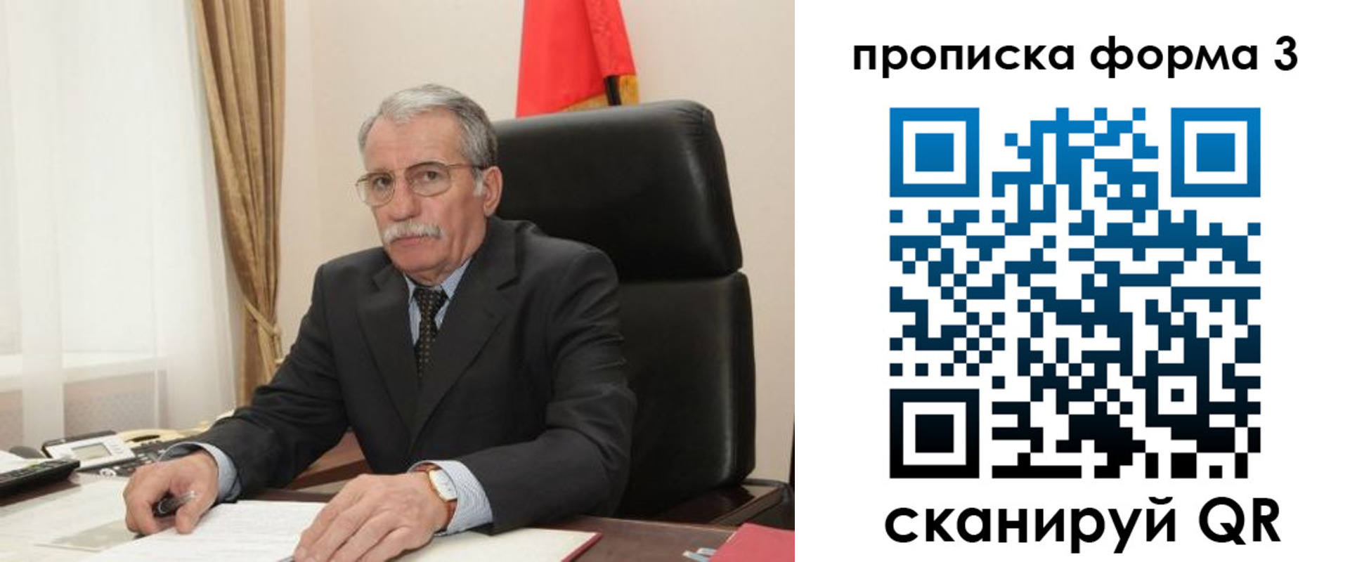временная регистрация недорого в Киренске