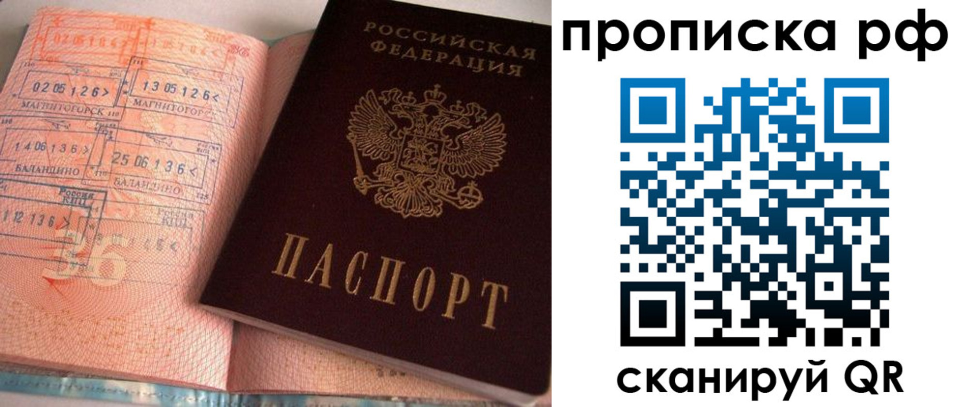 регистрация для дет. сада в Киренске