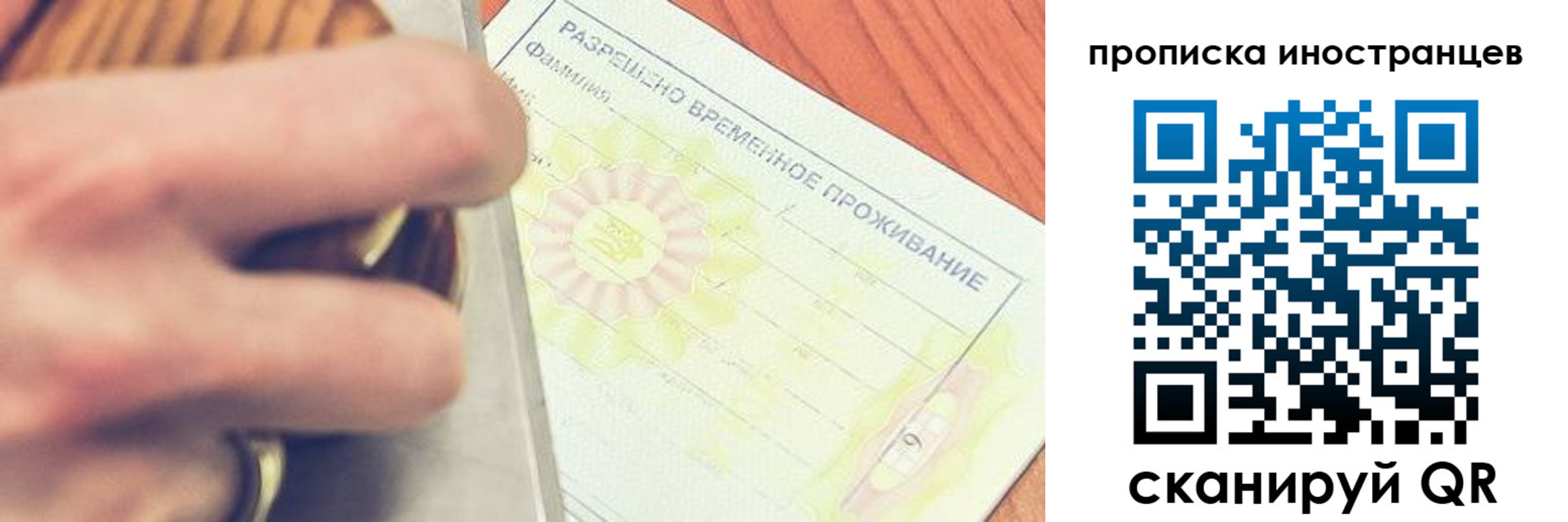 где прописаться в Киренске
